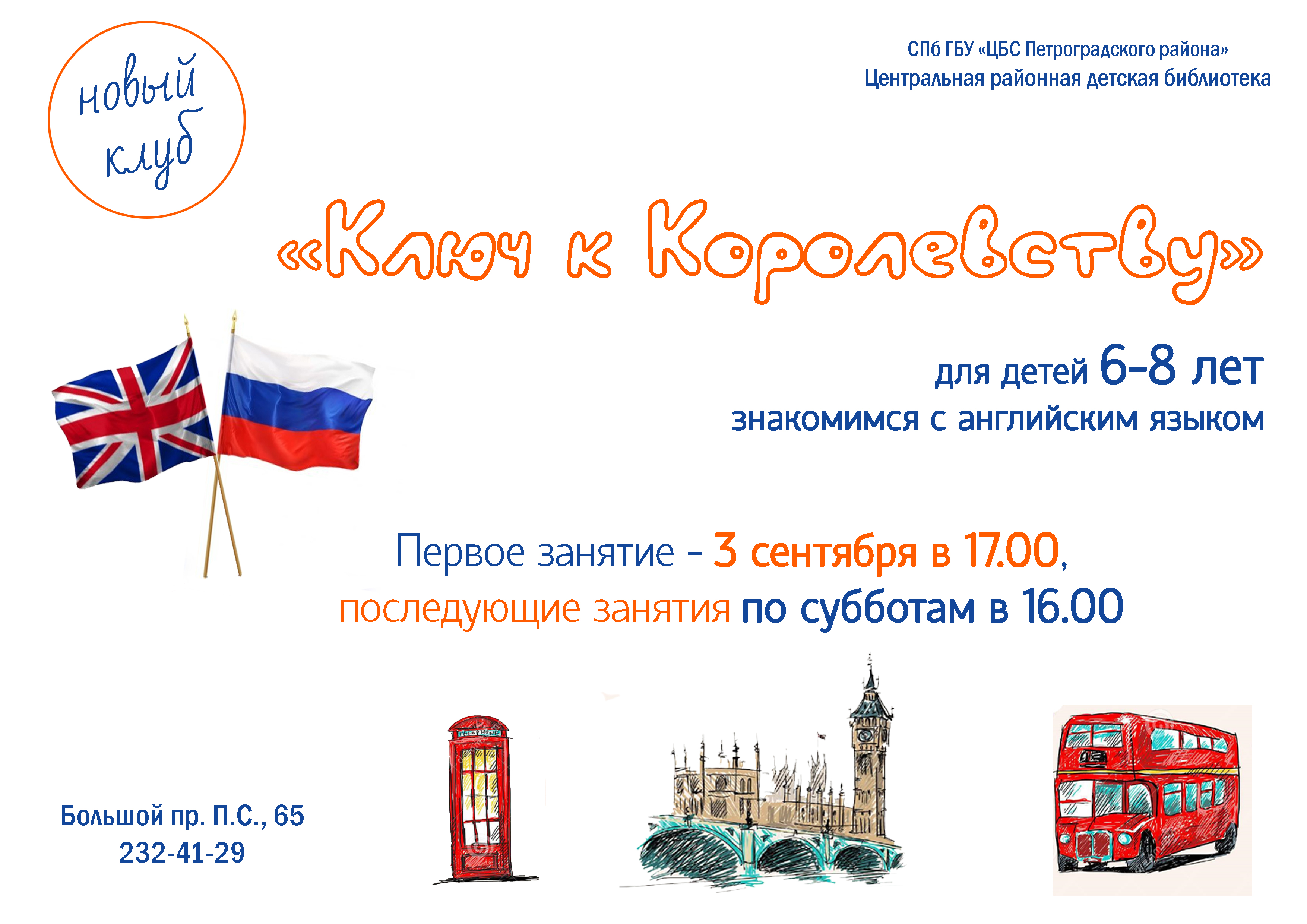 Конкурсы Фестивали и конкурсы